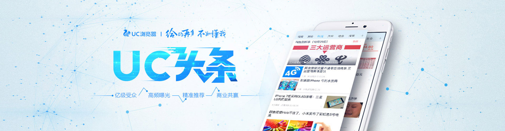 文登sem投放