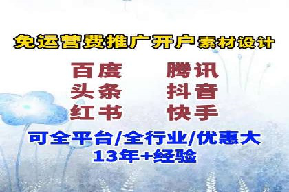 信息流广告优化实战：案例分析