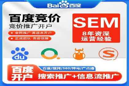 百度推广公司案例展示：揭秘传统行业如何实现互联网转型