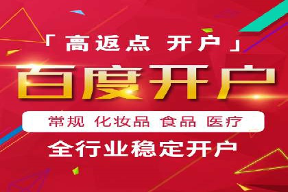 百度网络推广实战技巧：案例解析，让你轻松实现精准营销